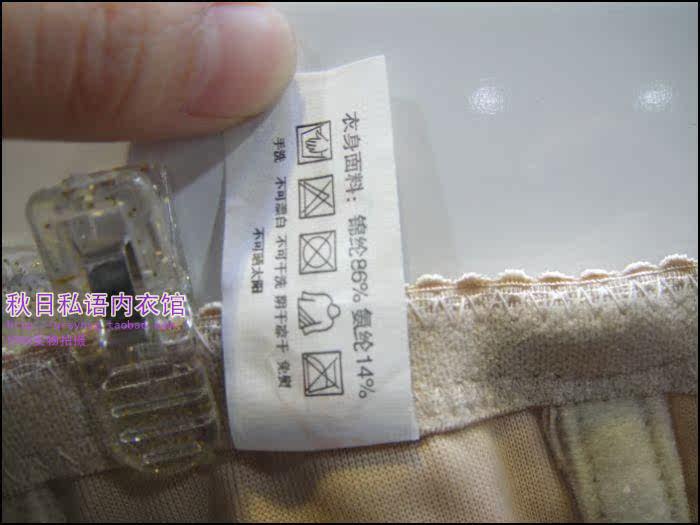 Corset ELAYA en coton - Ref 683044 Image 12