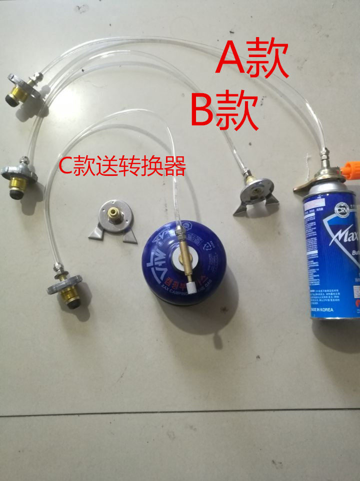 Cassette furnace gas tank inflatable bridge connection converter butane gas cylinder filling equipment copper quick adapter