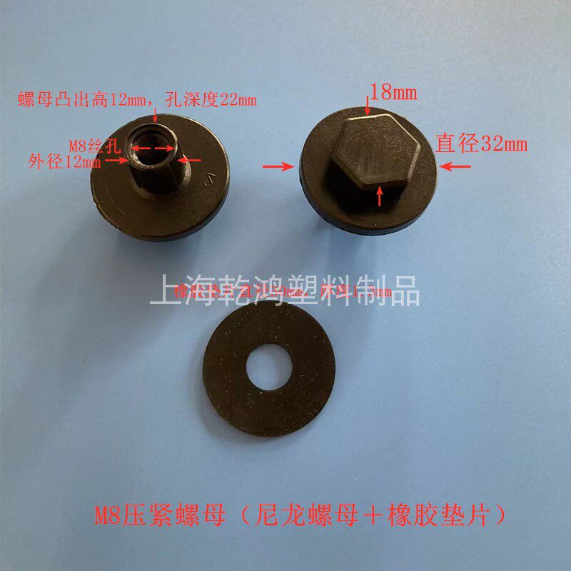 Compression nut M8 plastic nut Hafen groove C-shaped steel bracket with nylon nut pre-buried groove accessories nut