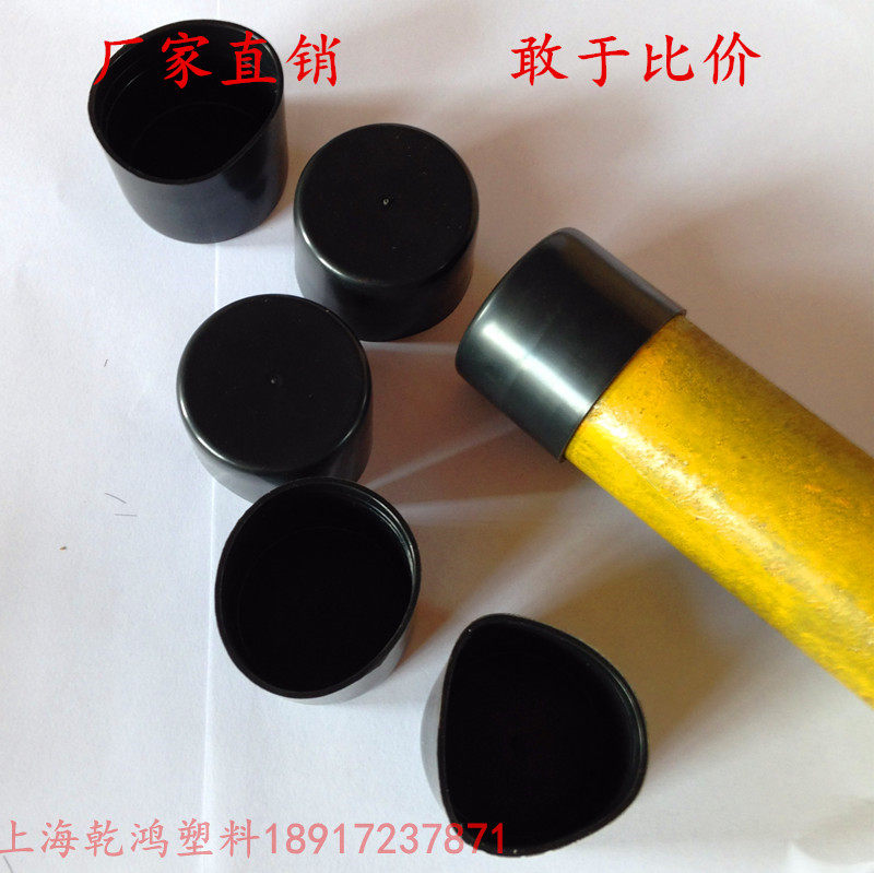 48mm Eagle Frame Steel Pipe Blocking Galvanized Pipe Plastic Cap Steel Pipe Sheath Shelf Pipe Sheath Plastic Pipe Cap Head