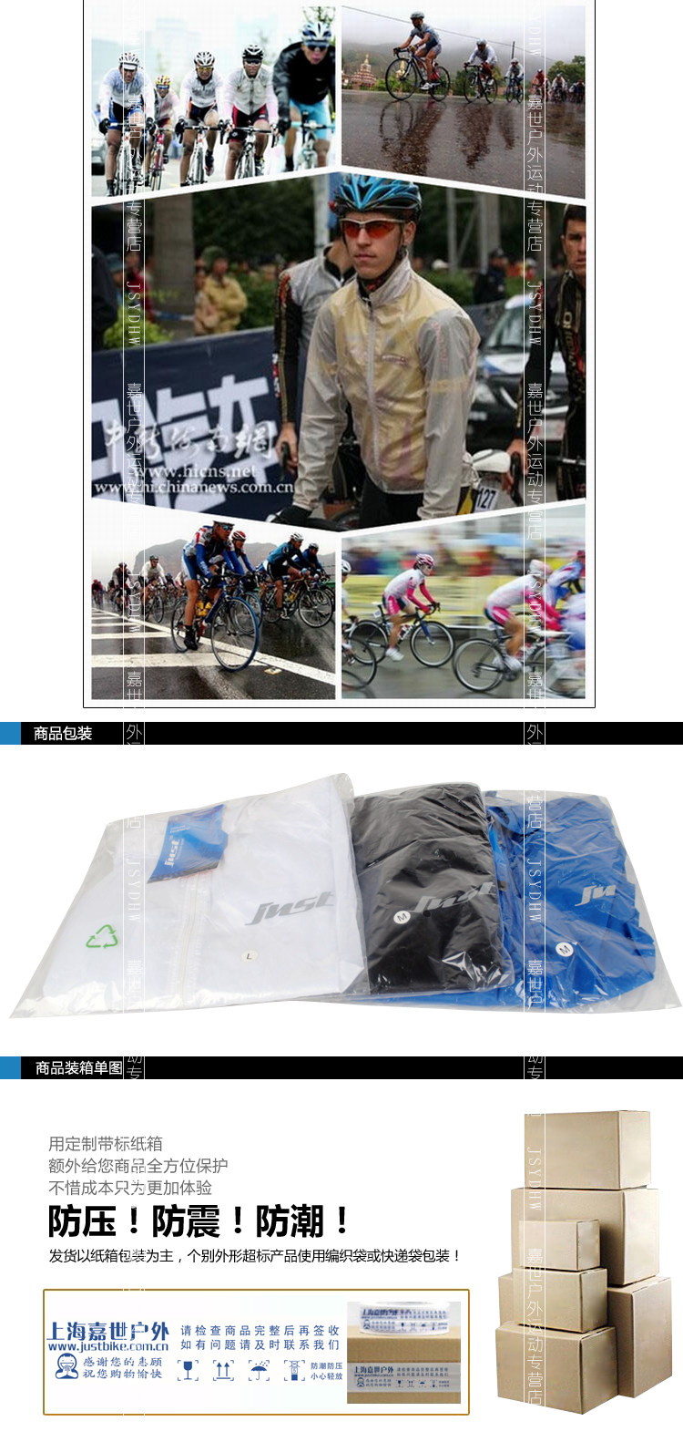 Tenue de cyclisme mixte TOTTA - Ref 2216952 Image 13