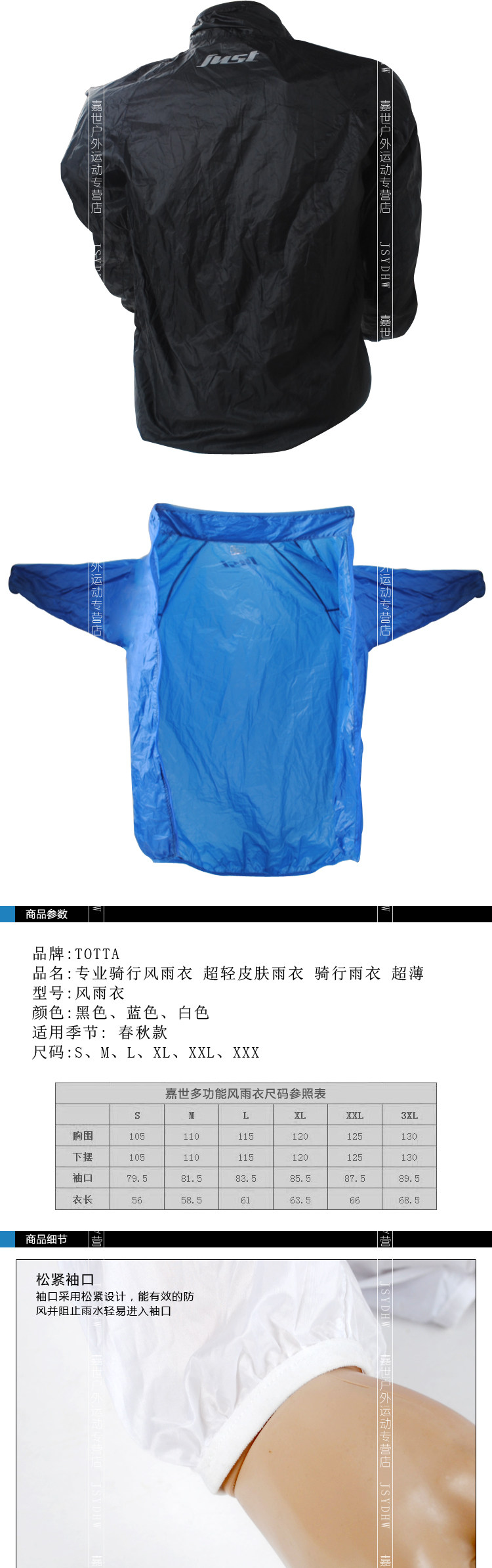 Tenue de cyclisme mixte TOTTA - Ref 2216952 Image 10