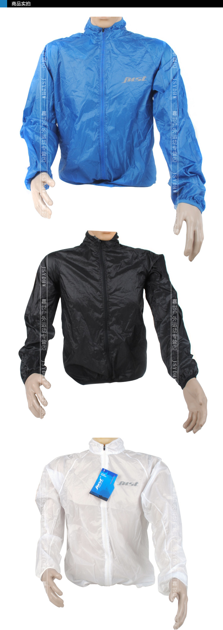 Tenue de cyclisme mixte TOTTA - Ref 2216952 Image 9