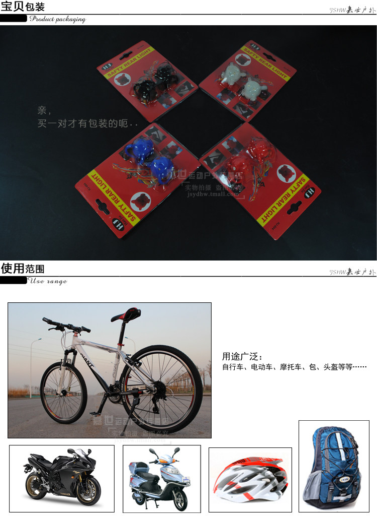 Eclairage pour vélo TOTTA - Frog Lumières - Ref 2401118 Image 18