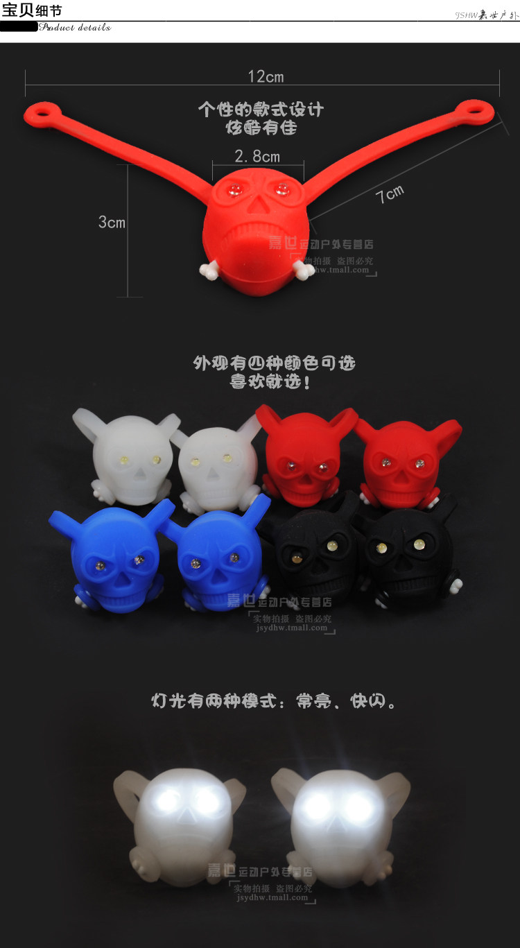 Eclairage pour vélo TOTTA - Frog Lumières - Ref 2401118 Image 13