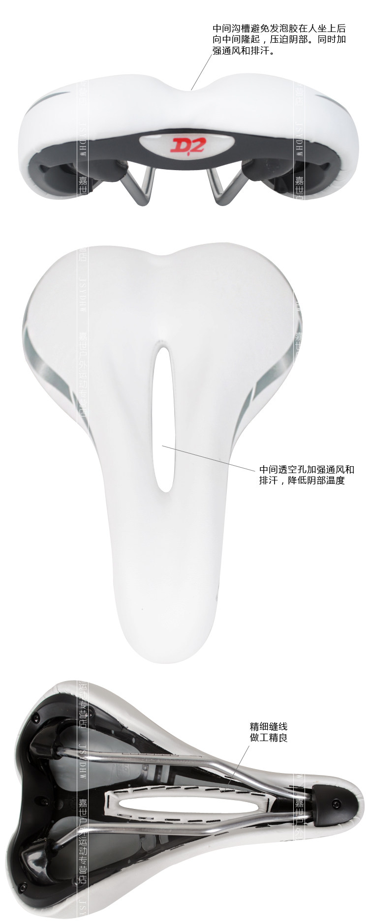 Selle de vélo Mountain Bike TOTTA - Ref 2359330 Image 11