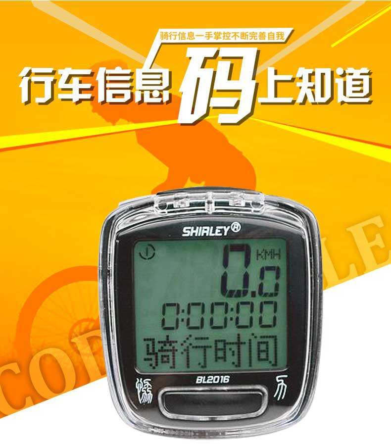 Compteur de vélo TOTTA - Ref 2423574 Image 10