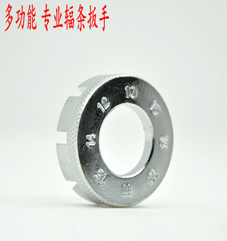 Clé pour réparation vélo TOTTA - Ref 2302209 Image 7