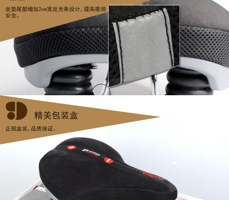 Selle de vélo Mountain Bike CHAUNTS - Ref 2359333 Image 16