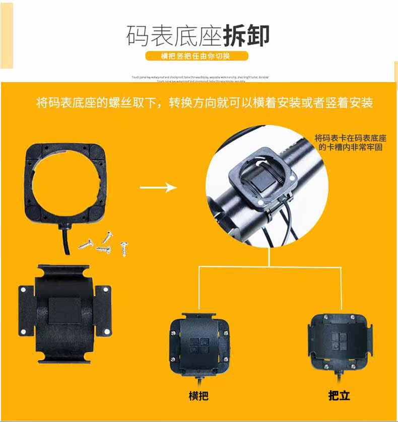 Compteur de vélo TOTTA - Ref 2423574 Image 17