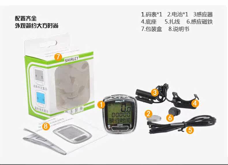 Compteur de vélo TOTTA - Ref 2423574 Image 23