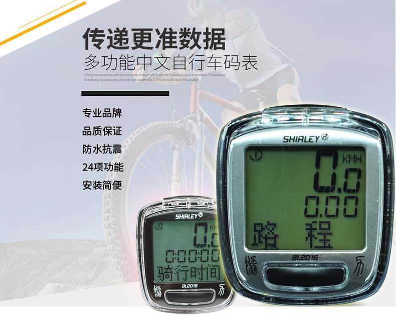 Compteur de vélo TOTTA - Ref 2423574 Image 13