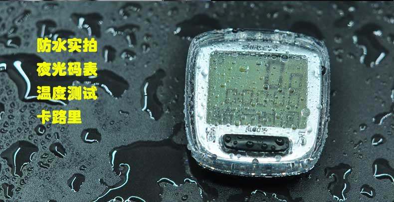 Compteur de vélo TOTTA - Ref 2423574 Image 9