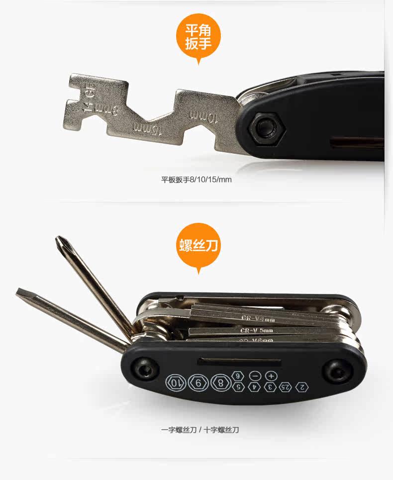 Outils pour vélo NEPARTAK - Ref 2292747 Image 11