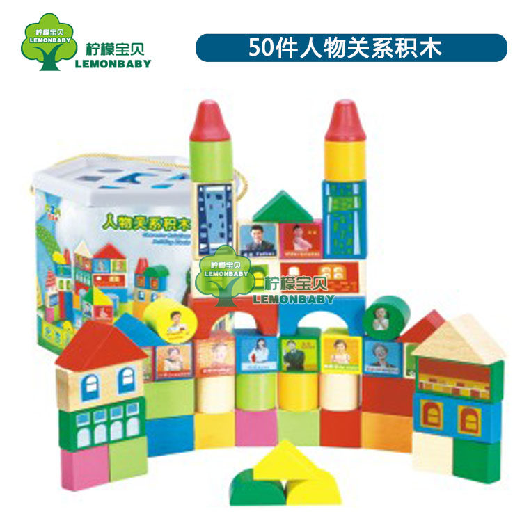 Children Building Blocks Parquet Colored Building Blocks Nursery Wood Puzzle Enlightenment Intellect Intelligence Early Toys