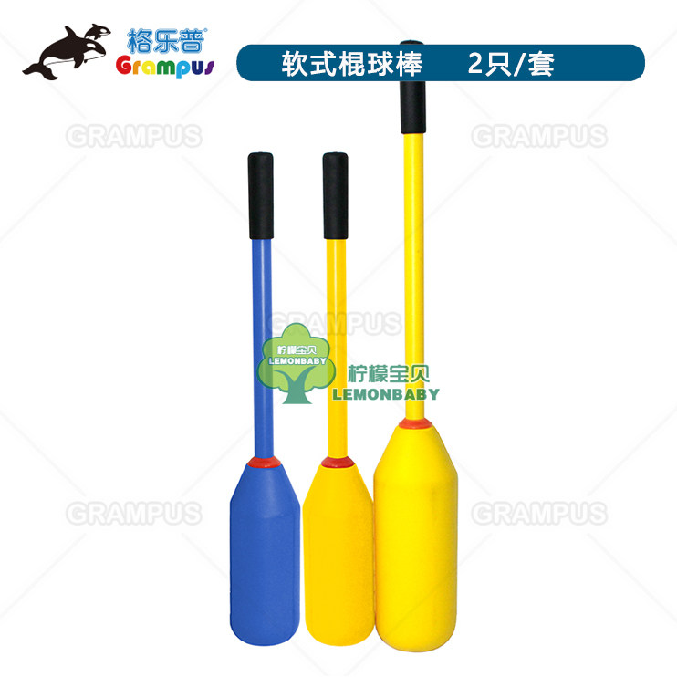 Glep Kids Soft Hockey Baseball Baseball Soft Hockey Baseball Training Toys