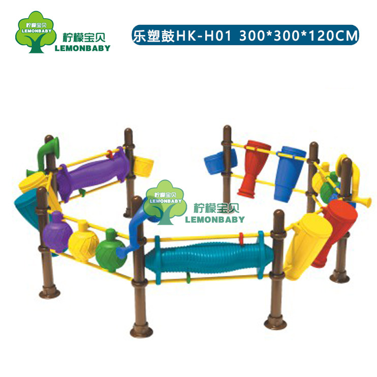 New outdoor early education Children percussion Kindergarten Percussion toy facilities Percussion Lele plastic drum series