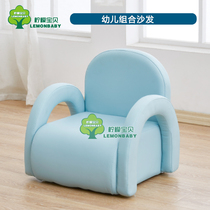 Kindergarten leisure area rainbow combination sofa early education center soft seat childrens backrest double sofa stool