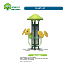 Outdoor fitness equipment Outdoor sports path Seniors walkie-flight Plaza Park community sports equipment physical fitness