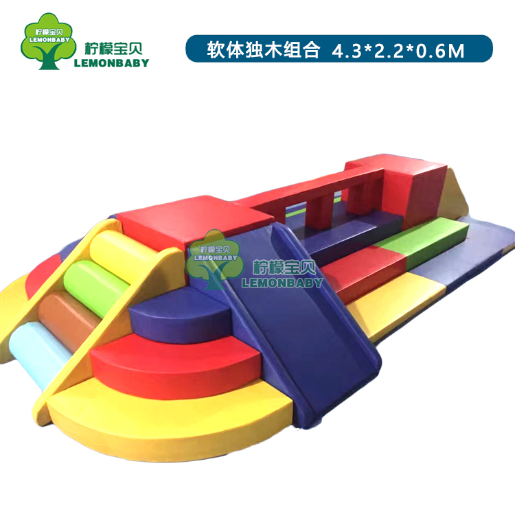 Children's Soft Body Climbing Combination Children's Floor Mat Children's Balance Children's Slide Toddler Canoe Bridge Children's Climbing