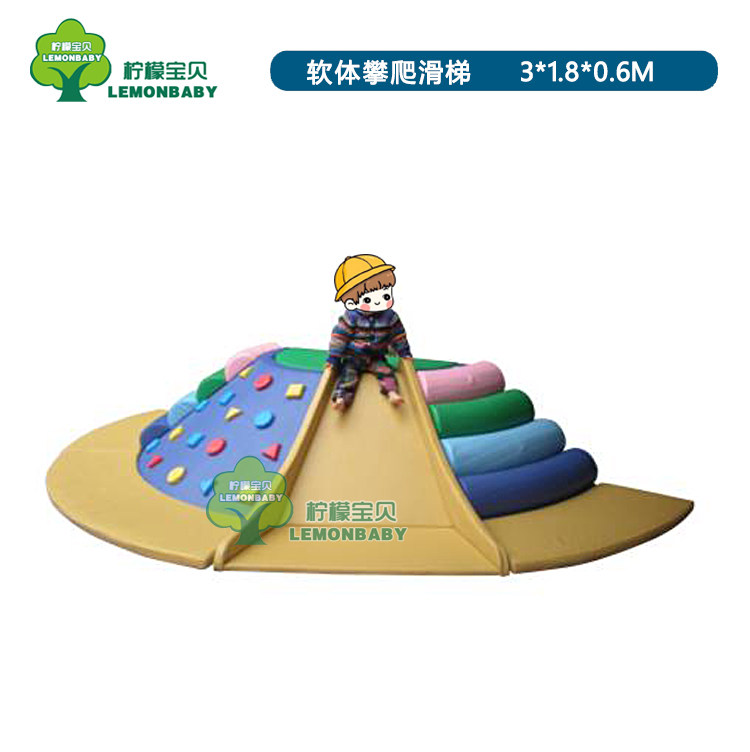 Kindergarten software climbing slide for children climbing walking ladders Multi-functional combined slides pro-sub-garden software toys