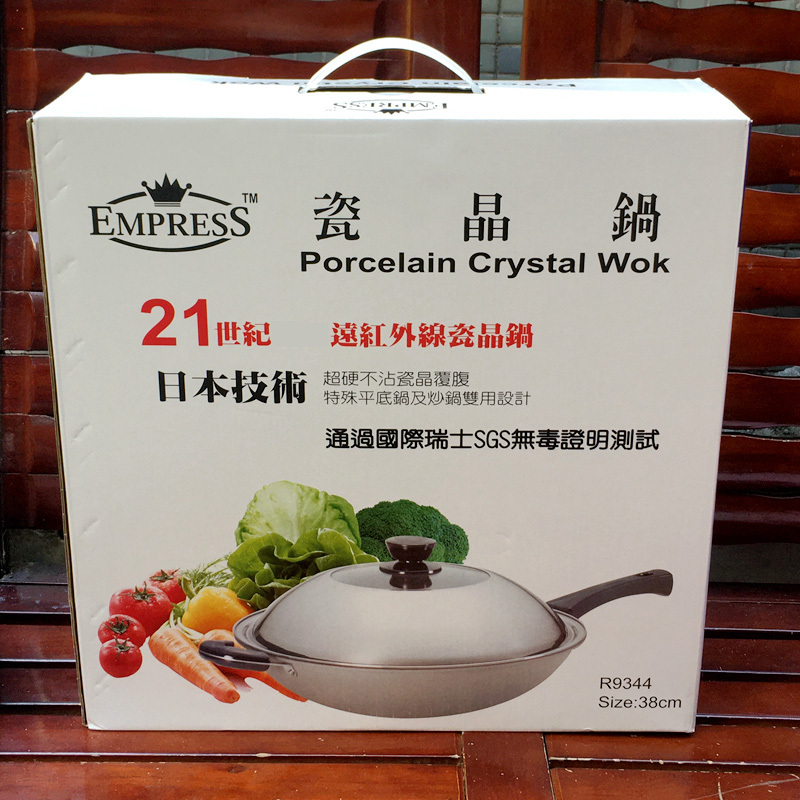 Hong Kong Cosway Ceramic Crystal Non-Stick Pan, No Oil Smoke, No Coating, Suitable for Household Gas Stoves, Non-Stick Frying Pan R9344 Hong Kong Cosway Ceramic Crystal Non-Stick Pan, No Oil Smoke, No Coating, Suitable for Household Gas Stoves, Non-Stick Frying Pan R9344