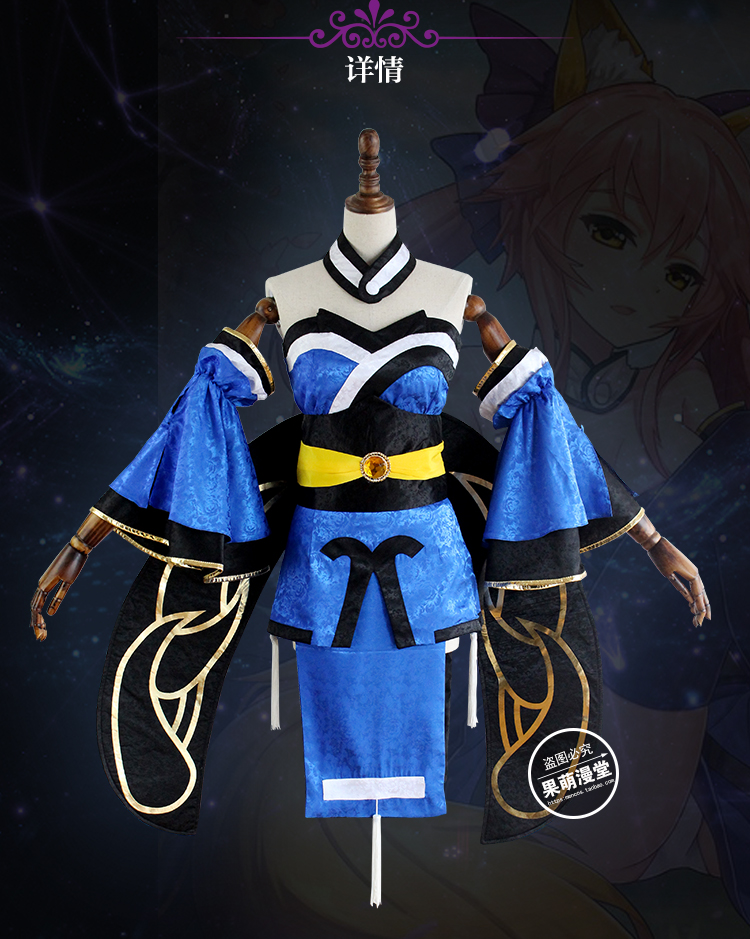 Số phận / Grand Order định mệnh vương miện vị trí Yuzao phía trước COS quần áo FGO anime cosplay vớ nữ cosplay one piece