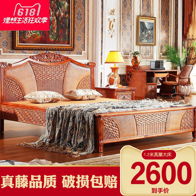 Southeast Asian true rattan woven bed one meter five rattan art single double bed 1.8 meters rattan bed rattan bed rattan bed plant rattan bed