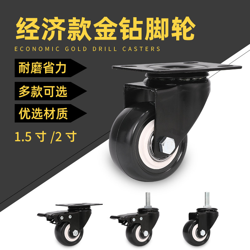 Trundle heavy mask machine universal wheel 2 inch with brake wheel 1 5 inch flat wheel accessories Industrial mute wheel