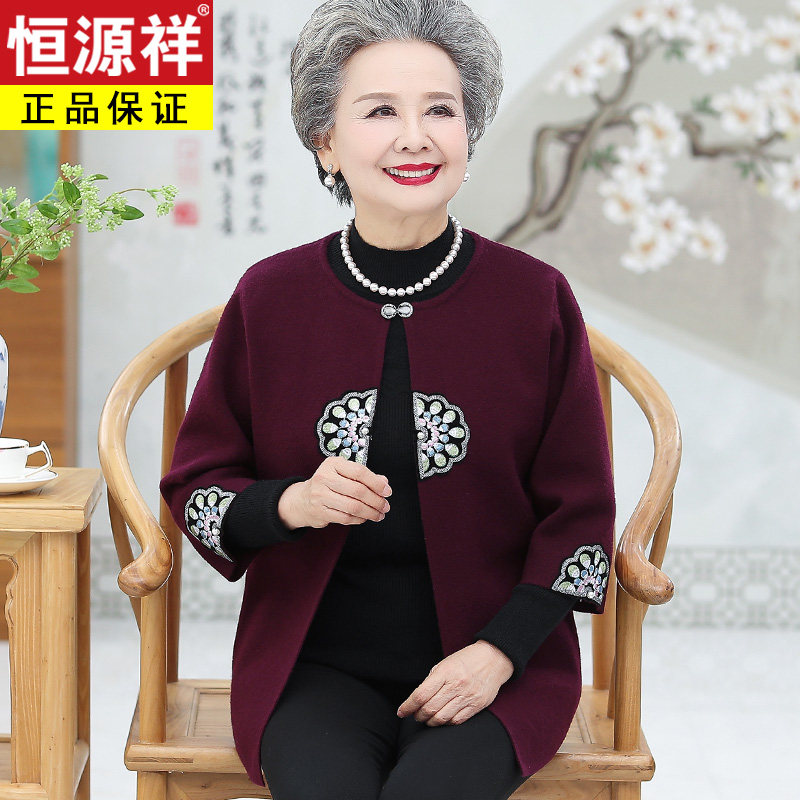 Hengyuan Xiang Zhongzhong elderly spring clothing female grandma sweater cardio-hoodie mother dress old lady clothes old lady Spring and autumn jacket
