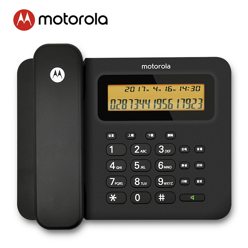 Motorola telephone fixed office home with large screen dual interface to call voice signals