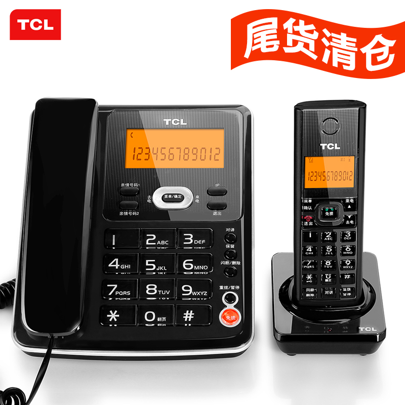 TCL telephone telephone distance cordless telephone host machine machine can expand D61 black