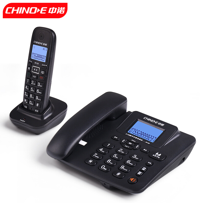 CHINO-E W128 Digital cordless mothering machine 2 4G digital cordless series suite