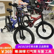 Xiaolong Hapi Childrens Bicycle 141618 Inch 3-8 Years Old Mountain Bike Child Baby Pedal Bike