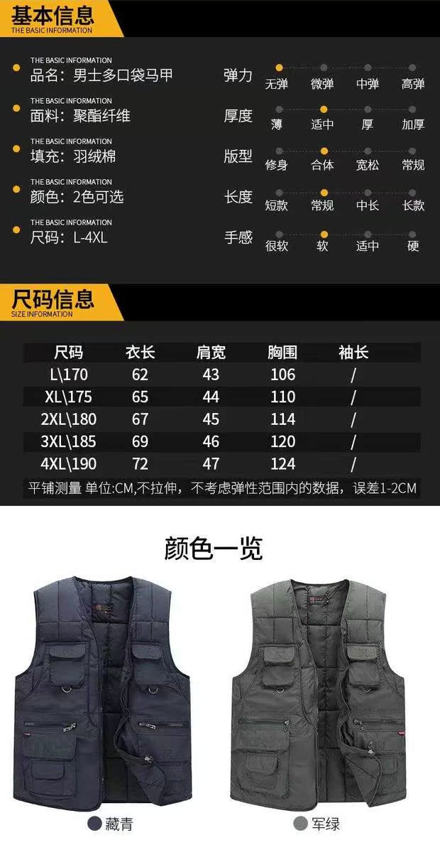 Mùa thu và mùa đông trung niên xuống áo vest cotton nam nhiều túi xuống áo vest cotton cho người cao tuổi áo khoác ba lỗ nam