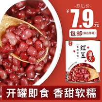 Canned red beans 930g Shao Xiancao ingredients adzuki bean honey bean red bean paste ready to eat sugar natto milk tea shop only