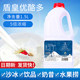 Dunhuang yogurt multi-milk tea special fruit cultivation non-old yogurt condensed milk large barrel lactic acid bacteria drink