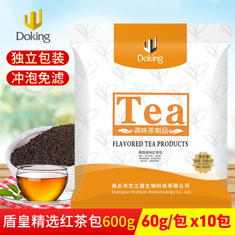 Shield royally selected black tea bag 600g milk tea shop free of filter Jasmine green tea Crushed Tea Assam Commercial Count Black Tea