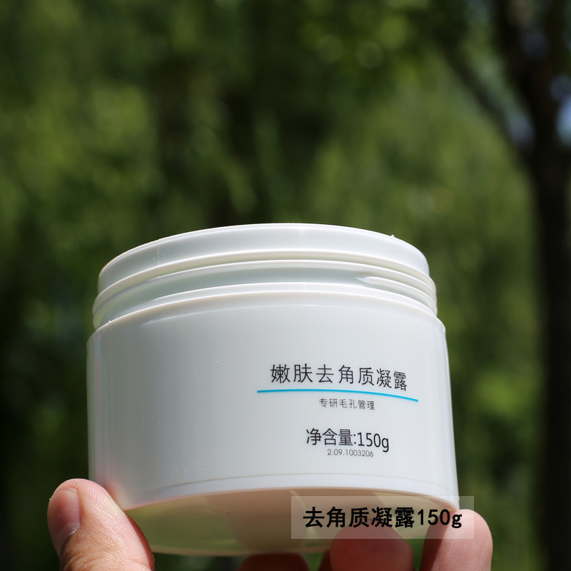 Tiến sĩ Lee tẩy tế bào chết mặt nữ cơ thể nam giới trên khuôn mặt cơ thể giữ ẩm gel tẩy tế bào chết mụn đầu đen mụn chà tẩy da chết body cafe