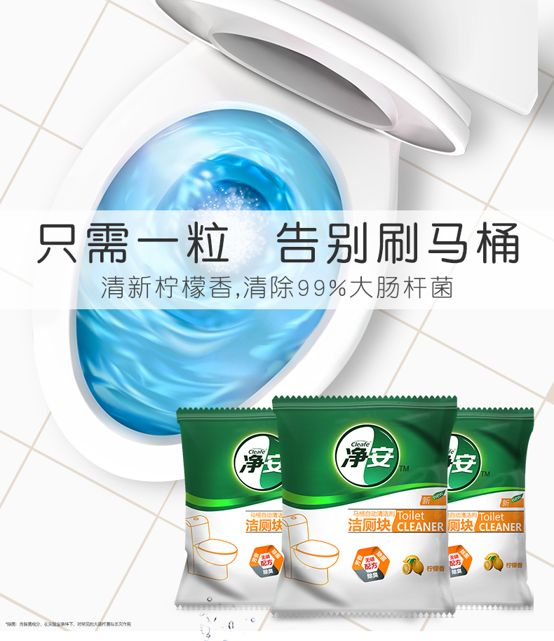 nước tẩy trắng nhà tắm Net Một bong bóng vệ sinh bong bóng màu xanh Kho báu 30 hạt vệ sinh ngoài bụi bẩn nước tiểu đặc biệt chanh loại khối nhà vệ sinh - Trang chủ nước cọ bồn cầu