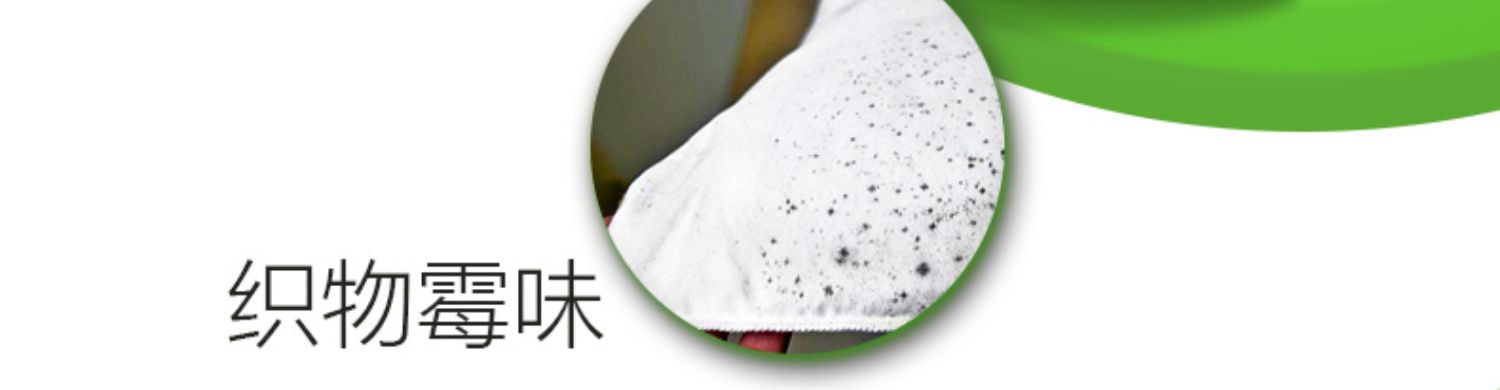 Xịt khử trùng hộ gia đình khử trùng khử trùng quần áo khử mùi không khí thơm lẩu khử mùi nồi lẩu - Trang chủ nước lau sàn nhà