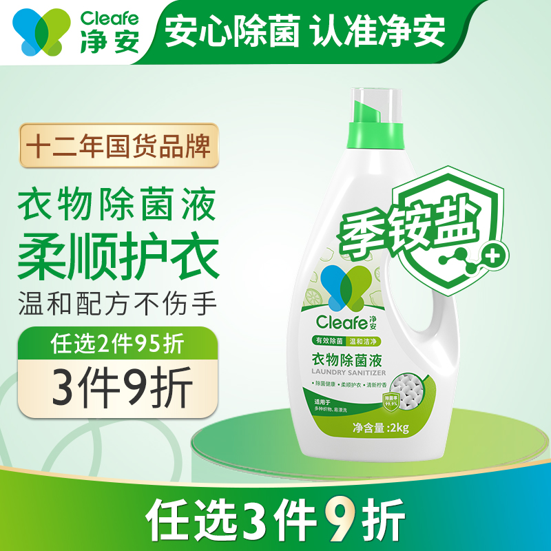 Clothing clothes for cleaning cleaning machine with 2 kg inside and outside clothes for household non - sterilization