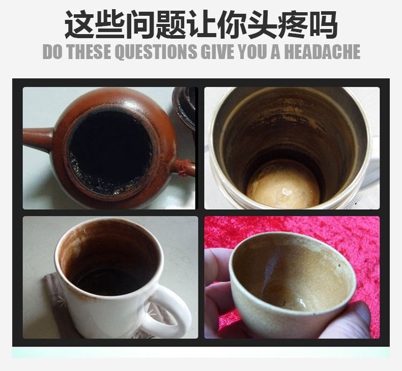[茶垢_04-1.jpg]