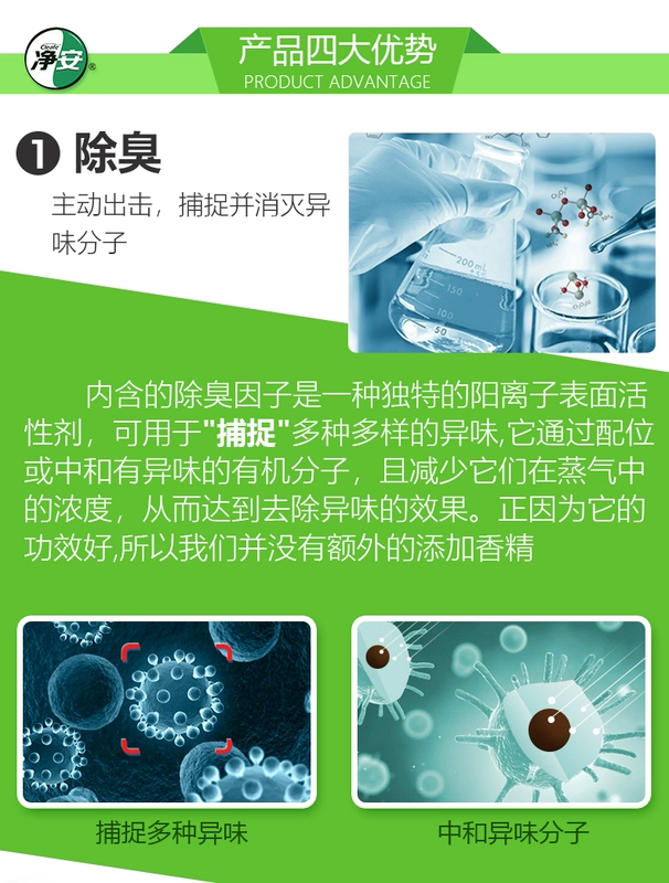 Xịt khử trùng hộ gia đình khử trùng khử trùng quần áo khử mùi không khí thơm lẩu khử mùi nồi lẩu - Trang chủ