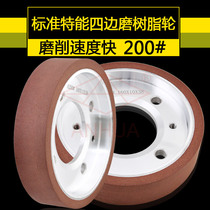 Anhua Grinding Wheel Glass Grinding Wheel Chamboe Industry Special Energy Quadrilateral Mill resin wheel Jintai Manuway fast grinding edge wheel