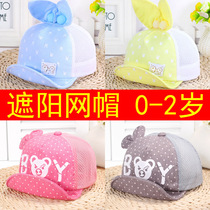 Baby hat mesh child duck tongue cap 0-2 years old Summer male and female sunhat baby sun hat 0-2 years old