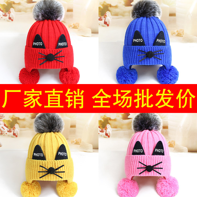 Baby knit cap plus suede hat autumn winter 0-3 year old male and female baby boomer hair line hat winter