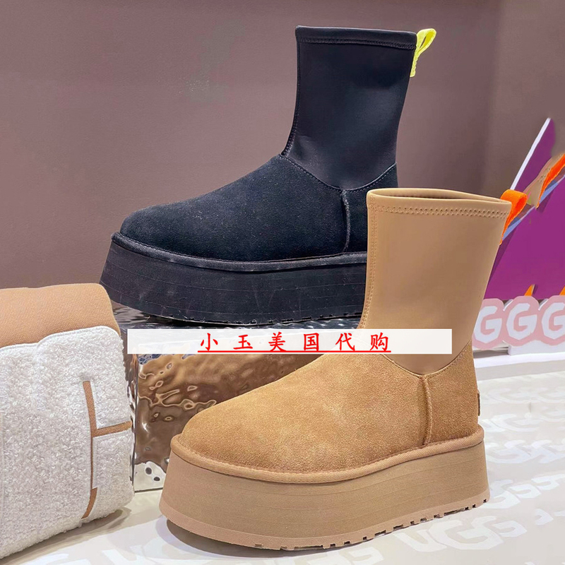 American Version of Genuine Snow Boots 2026 Winter New Thick-Soled Dipp Mid-Calf Boots Sock Boots Leather and Fur Integrated Women's Shoes Fogbow American Version of Genuine Snow Boots 2026 Winter New Thick-Soled Dipp Mid-Calf Boots Sock Boots Leather and Fur Integrated Women's Shoes Fogbow