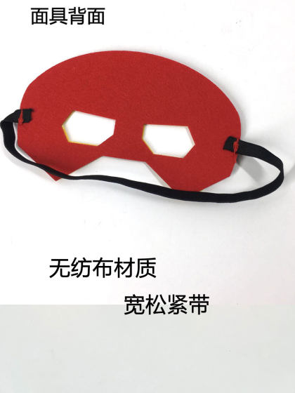 儿童节蜘蛛侠成人面具万圣节舞会道具无纺布蝙蝠侠钢铁侠超人眼罩
