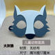 Children's animal mask kindergarten small animal dress up fox lion monkey elephant gray wolf panda cute eye mask